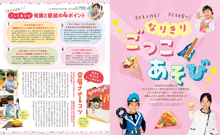 get_field('issue1title')