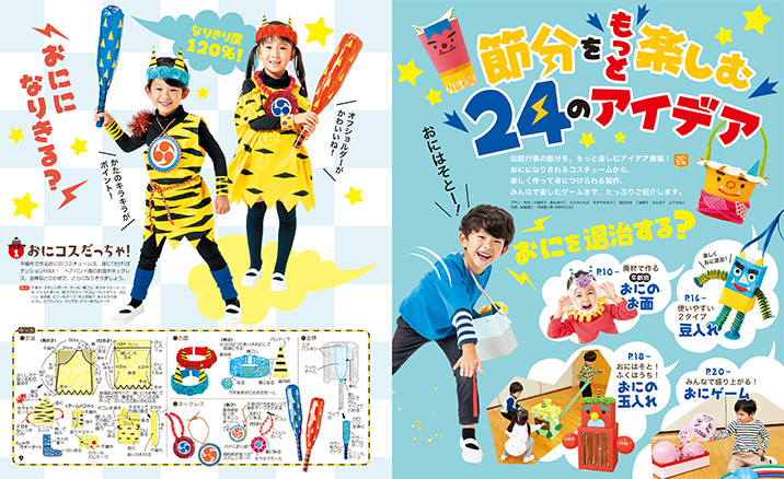 get_field('issue1title')