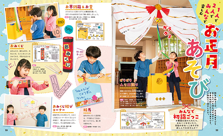 get_field('issue1title')