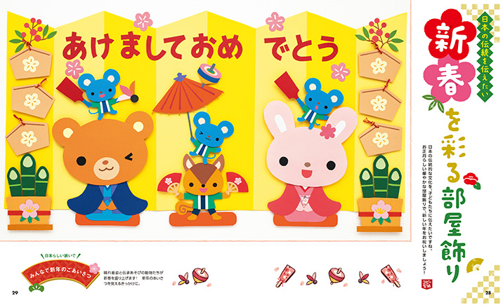 get_field('issue1title')