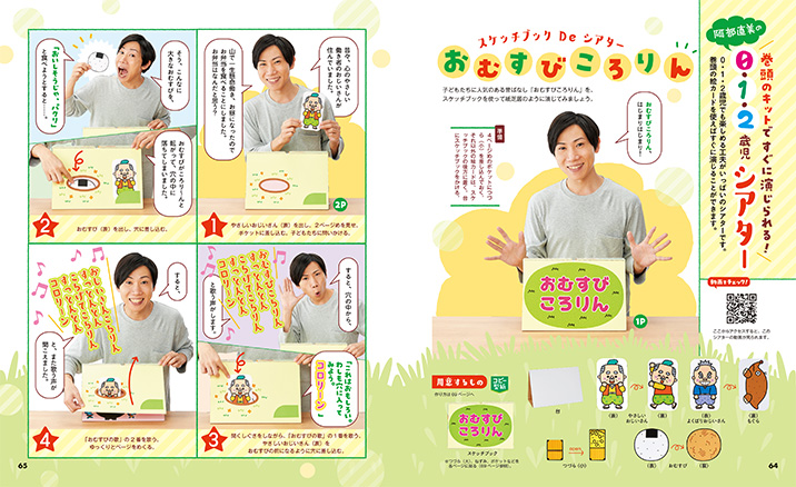 get_field('issue1title')