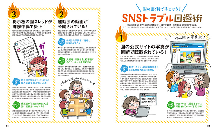 get_field('issue1title')