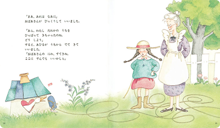 10月ながい ながい ロープ