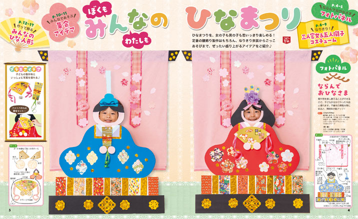 get_field('issue1title')