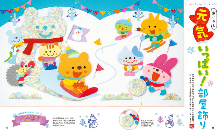 get_field('issue1title')