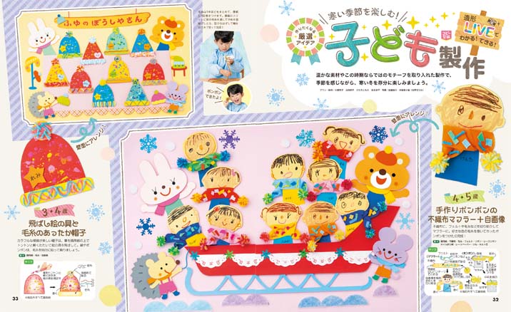 get_field('issue1title')