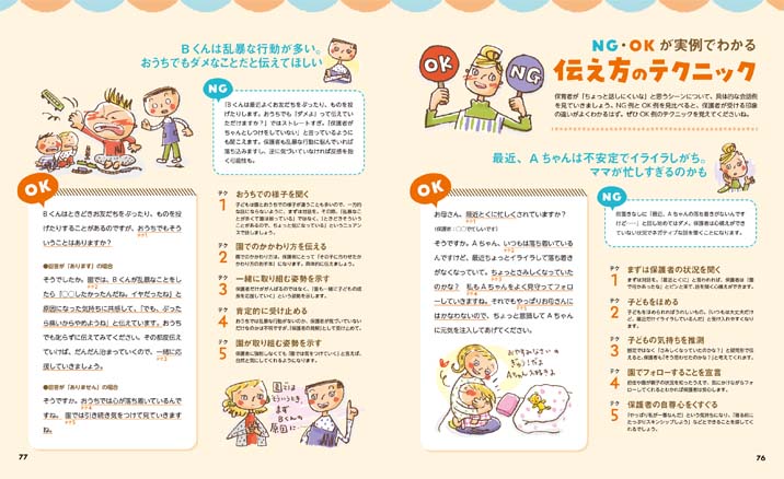 get_field('issue1title')