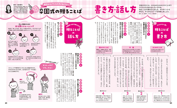 get_field('issue1title')