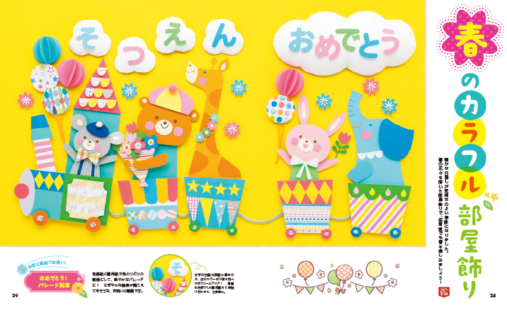 get_field('issue1title')