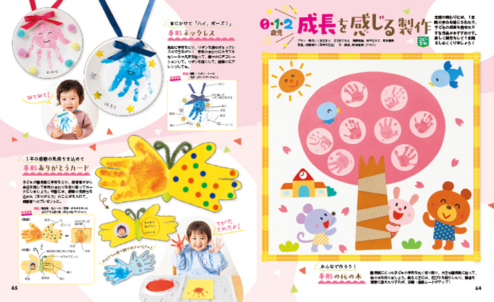 get_field('issue1title')