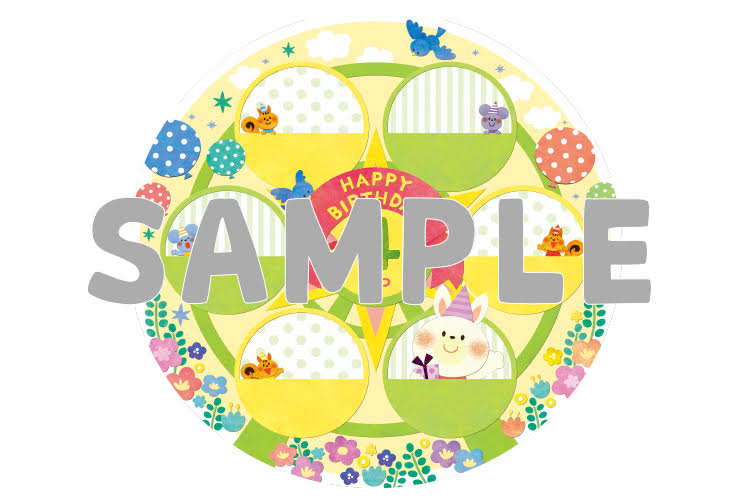 「ハッピー観覧車のお誕生ボード」ダウンロード素材