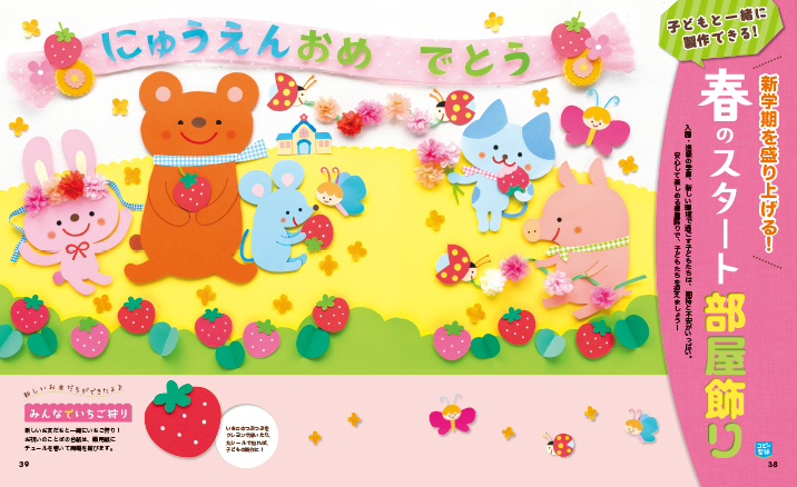 get_field('issue1title')