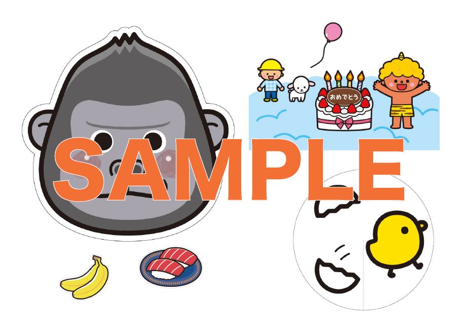 2020年5月号ダウンロード素材