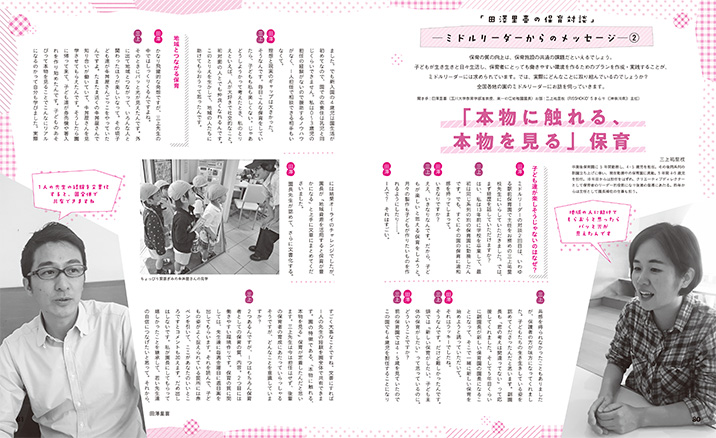 get_field('issue1title')