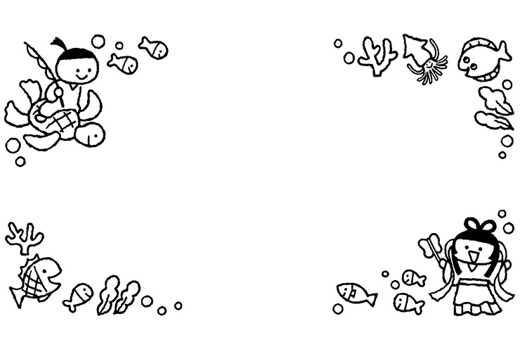 浦島太郎の飾り枠
