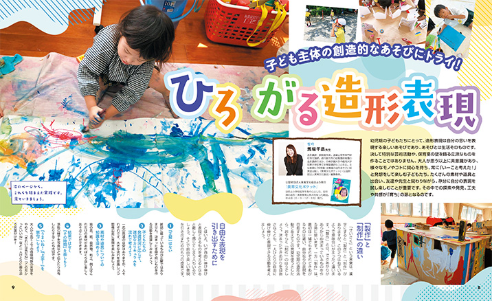 get_field('issue1title')