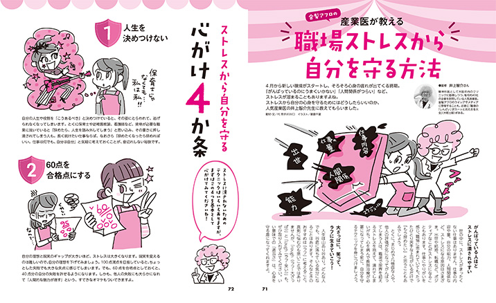 get_field('issue1title')