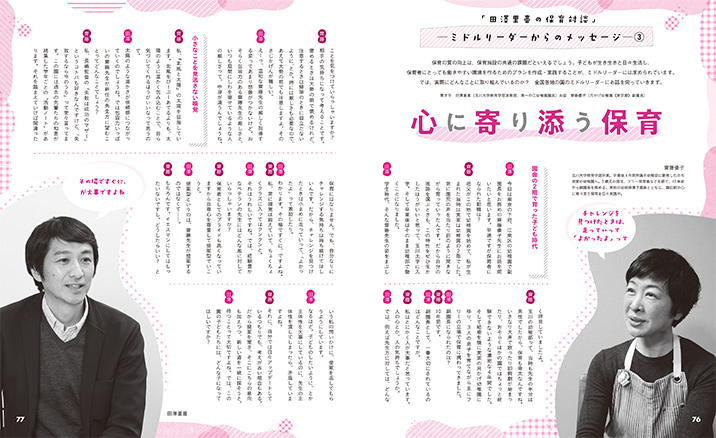 get_field('issue1title')