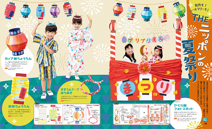 get_field('issue1title')