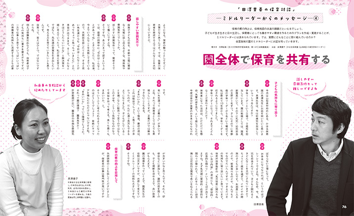 get_field('issue1title')