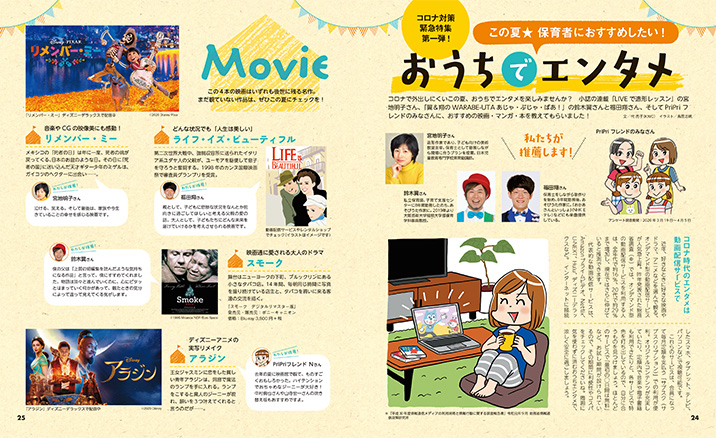 get_field('issue1title')