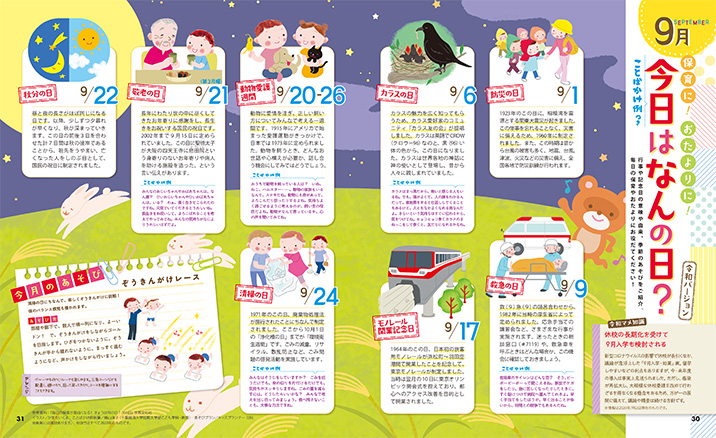 get_field('issue1title')