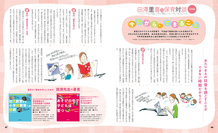 get_field('issue1title')