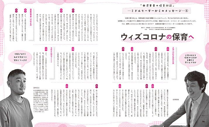 get_field('issue1title')