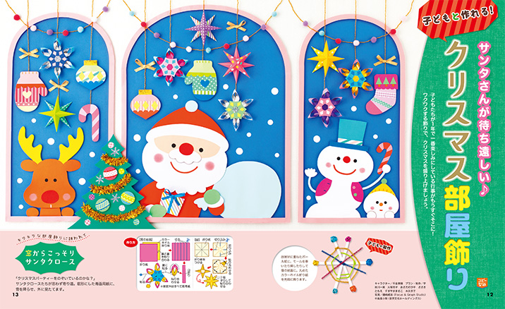 get_field('issue1title')