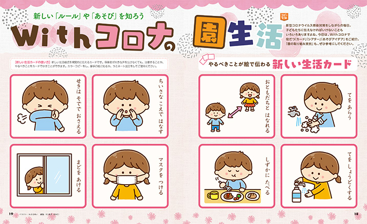 get_field('issue1title')