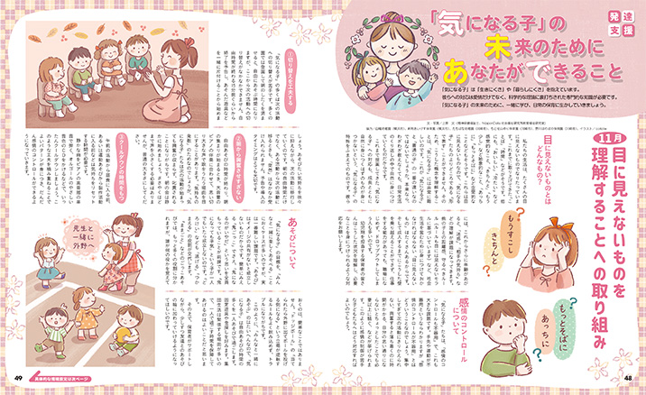 get_field('issue1title')