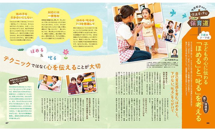 get_field('issue1title')