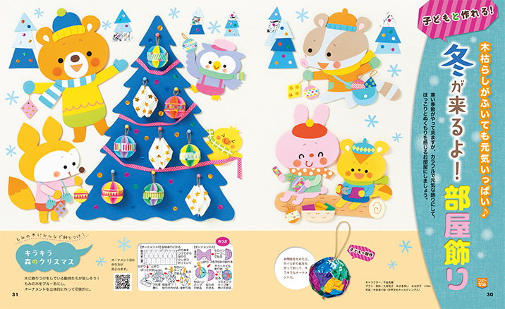 get_field('issue1title')