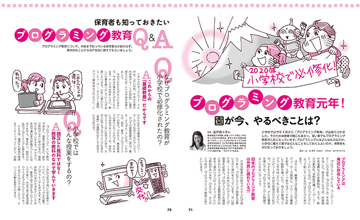 get_field('issue1title')