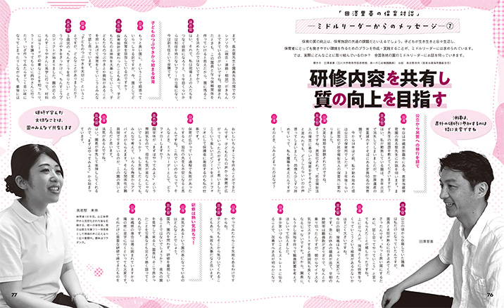 get_field('issue1title')