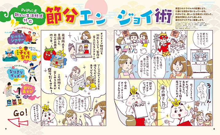 get_field('issue1title')