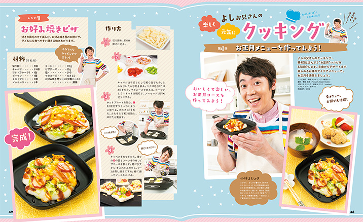 get_field('issue1title')