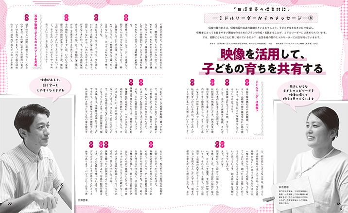 get_field('issue1title')