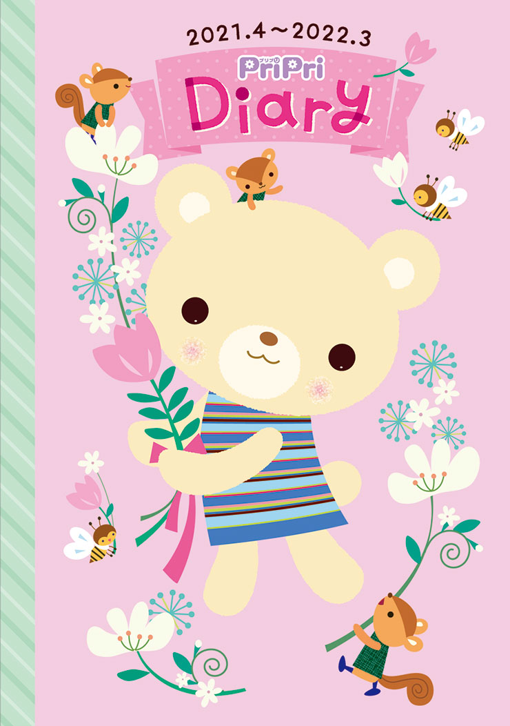 PriPri Diary 2021.4-2022.3