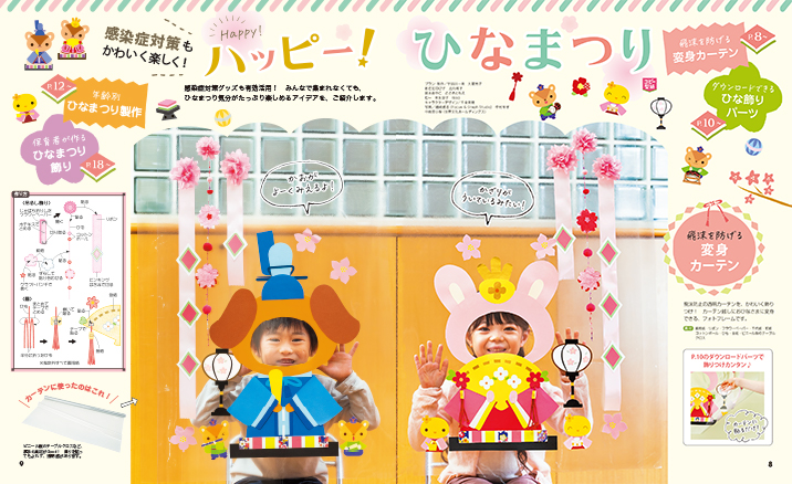 get_field('issue1title')