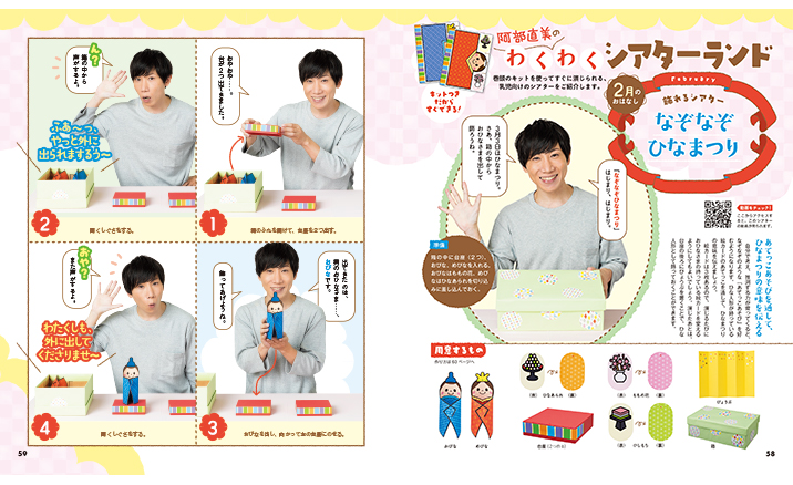 get_field('issue1title')