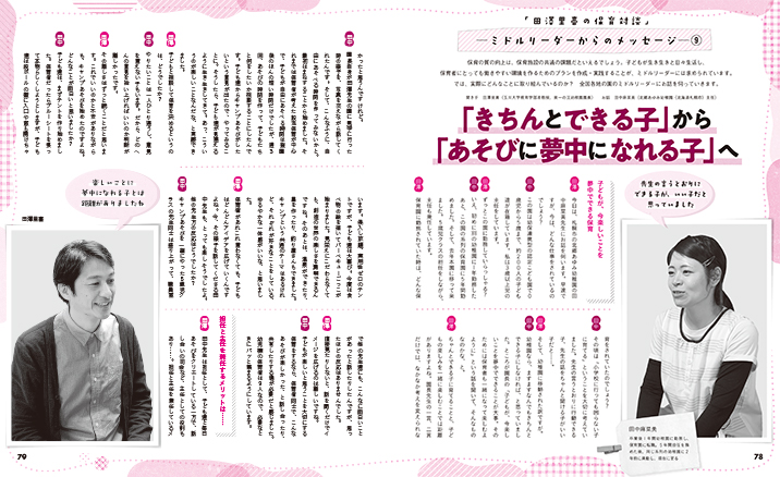 get_field('issue1title')