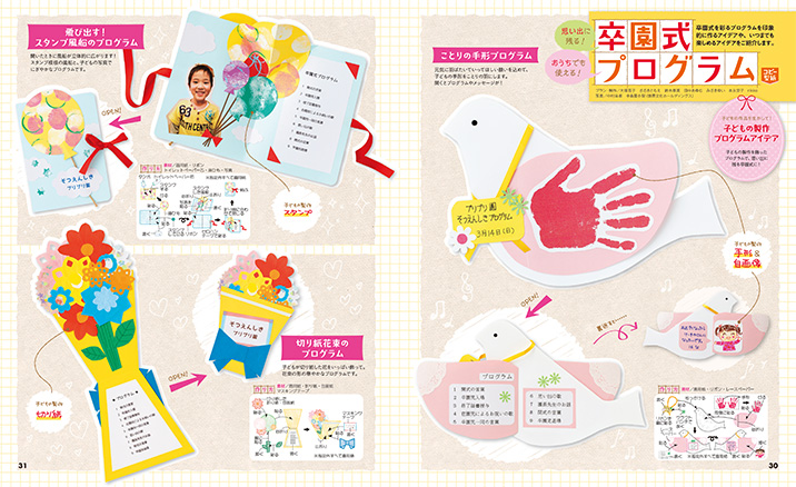 get_field('issue1title')