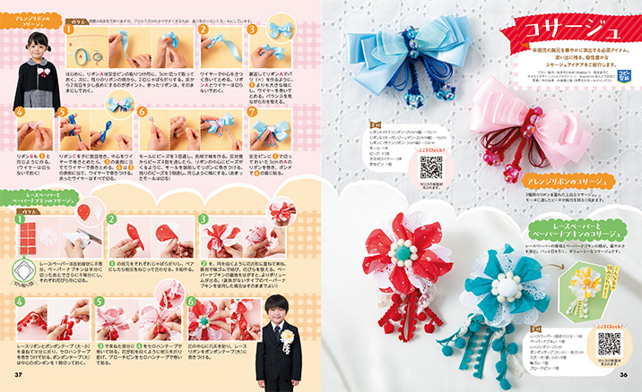 get_field('issue1title')