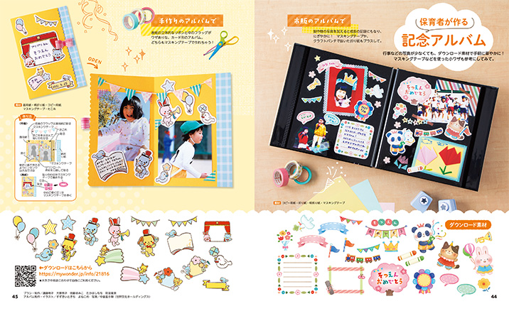 get_field('issue1title')