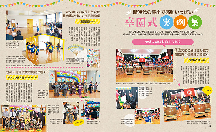 get_field('issue1title')