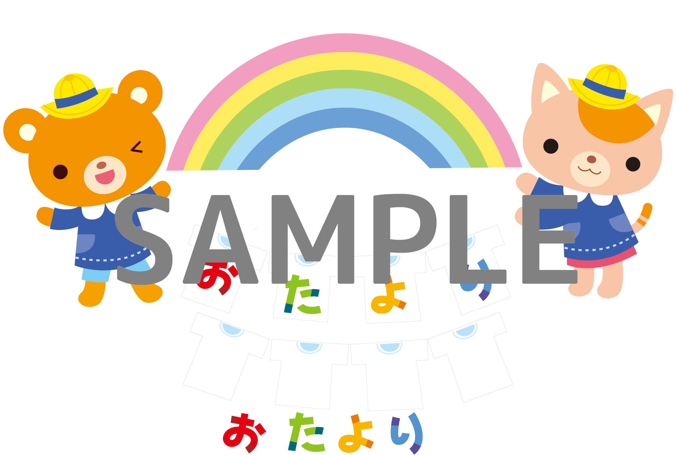 2021PriPri4月号　新年度スタートグッズ　ダウンロード素材