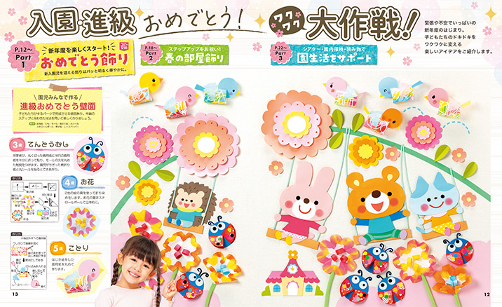 get_field('issue1title')