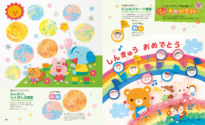 get_field('issue1title')