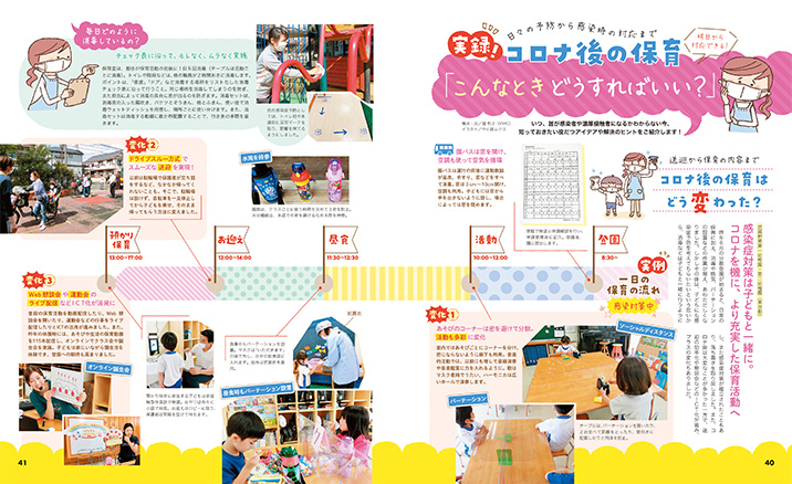 get_field('issue1title')